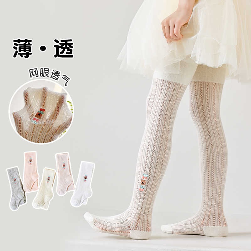 Embroidery Design Love - キッズ夏用通気性ダイヤモンドメッシュパンスト、可愛いチェリーベア刺繍デザイン、滑らかで伸縮性のあるスタイリッシュな防蚊タイツ