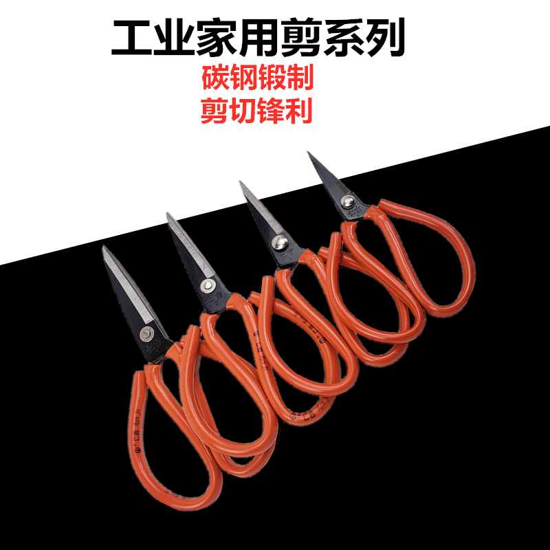 Renji 炭素鋼紙切断工業用切断布大型縫製テーラー大型はさ - Embroidery Scissors Small のレビューと価格