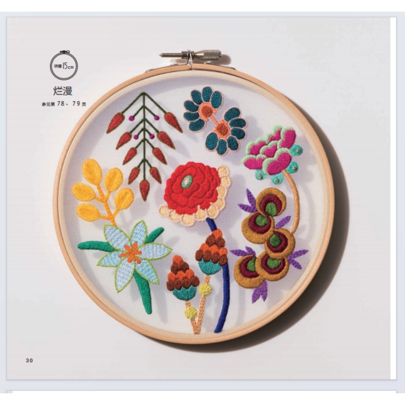 初心者向け刺繍模様：簡単な花と果物のデザイン、ステップバイス - Embroidery Design Patterns Flowers のレビューと価格