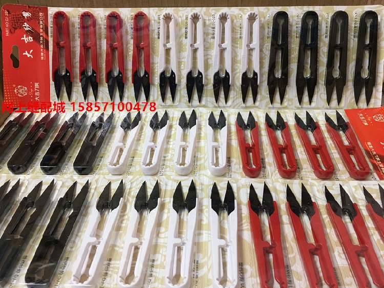 ダジプラスチックハンドルはさみ 小型はさみ 衣類糸端はさみ  - Embroidery Scissors Small のレビューと価格