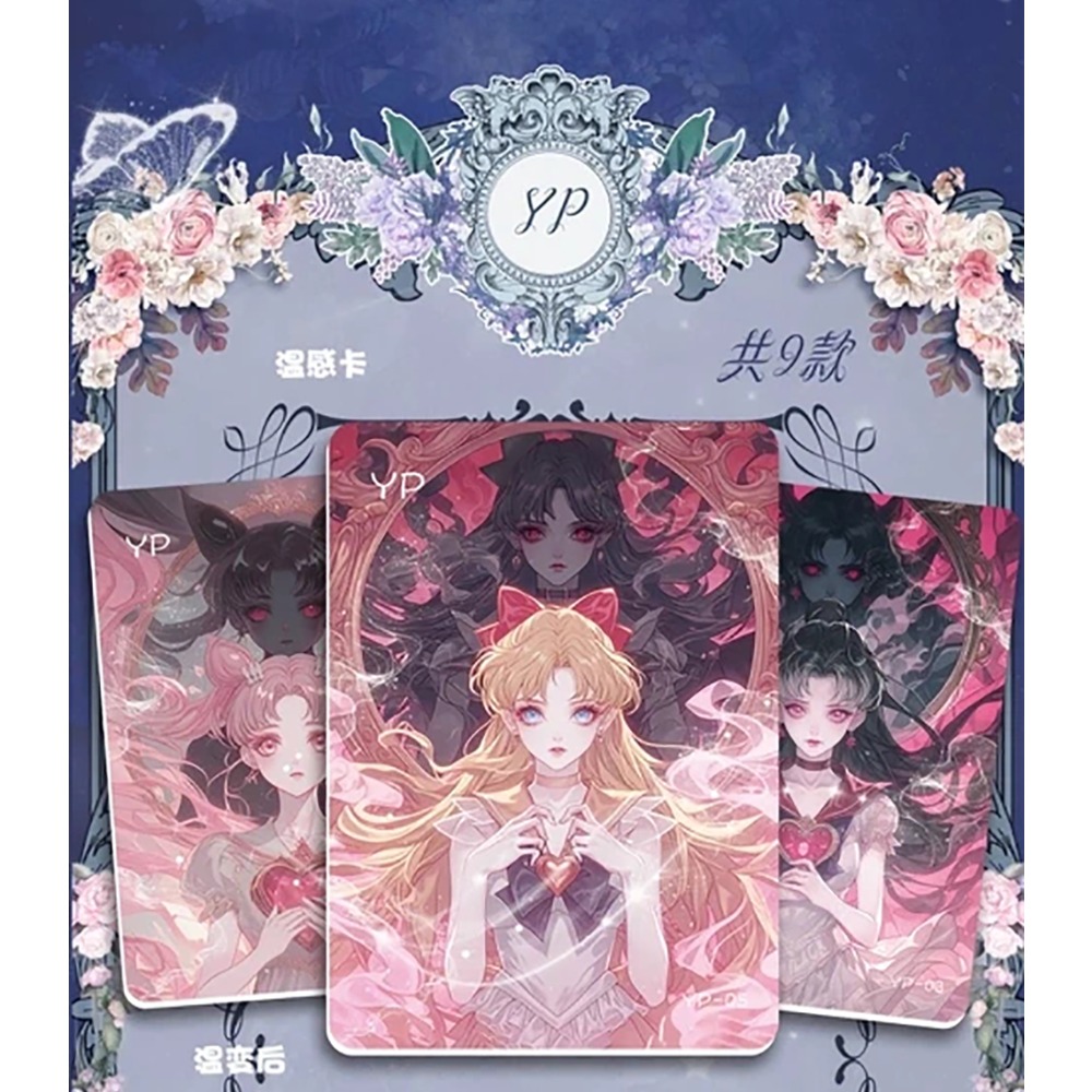 愛と正義魔法少女セーラームーンコレクションカード古代風デザイ - Embroidery Design Love のレビューと価格