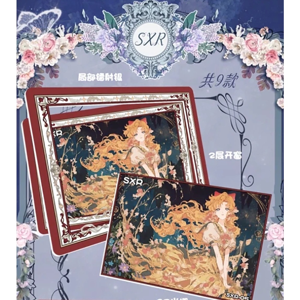 愛と正義魔法少女セーラームーンコレクションカード古代風デザイ - Embroidery Design Love のレビューと価格