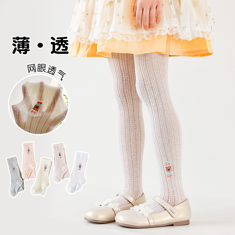 キッズ夏用通気性ダイヤモンドメッシュパンスト、可愛いチェリー - Embroidery Design Love のレビューと価格