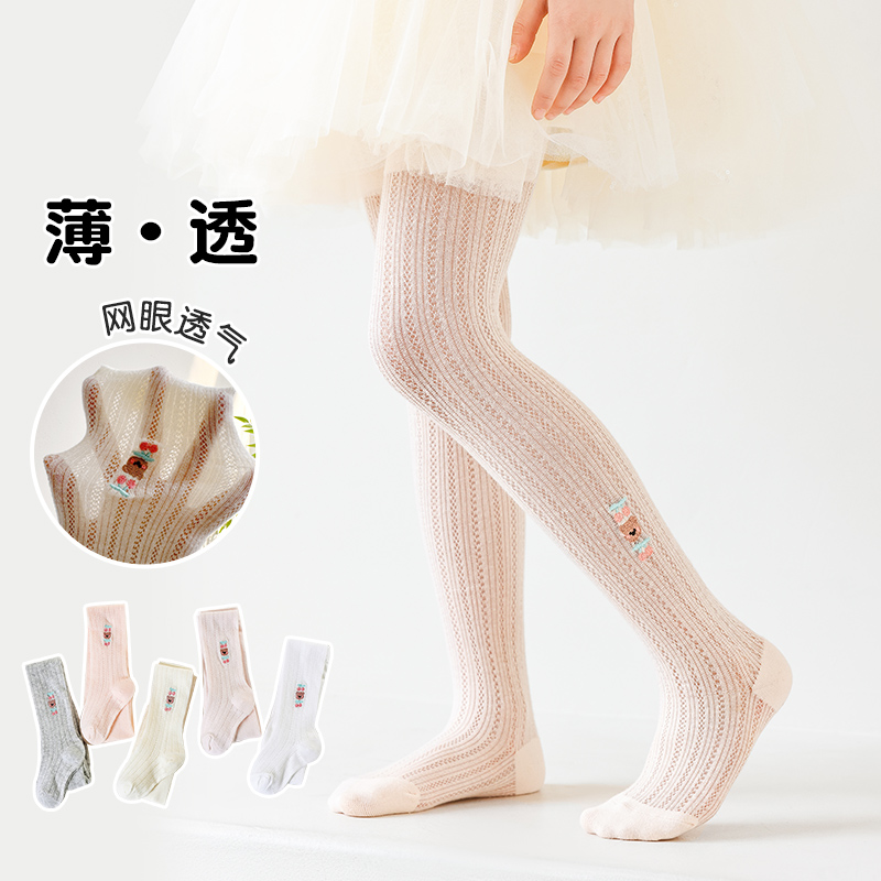 キッズ夏用通気性ダイヤモンドメッシュパンスト、可愛いチェリー - Embroidery Design Love のレビューと価格