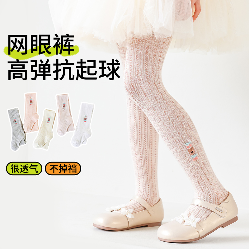 キッズ夏用通気性ダイヤモンドメッシュパンスト、可愛いチェリー - Embroidery Design Love のレビューと価格
