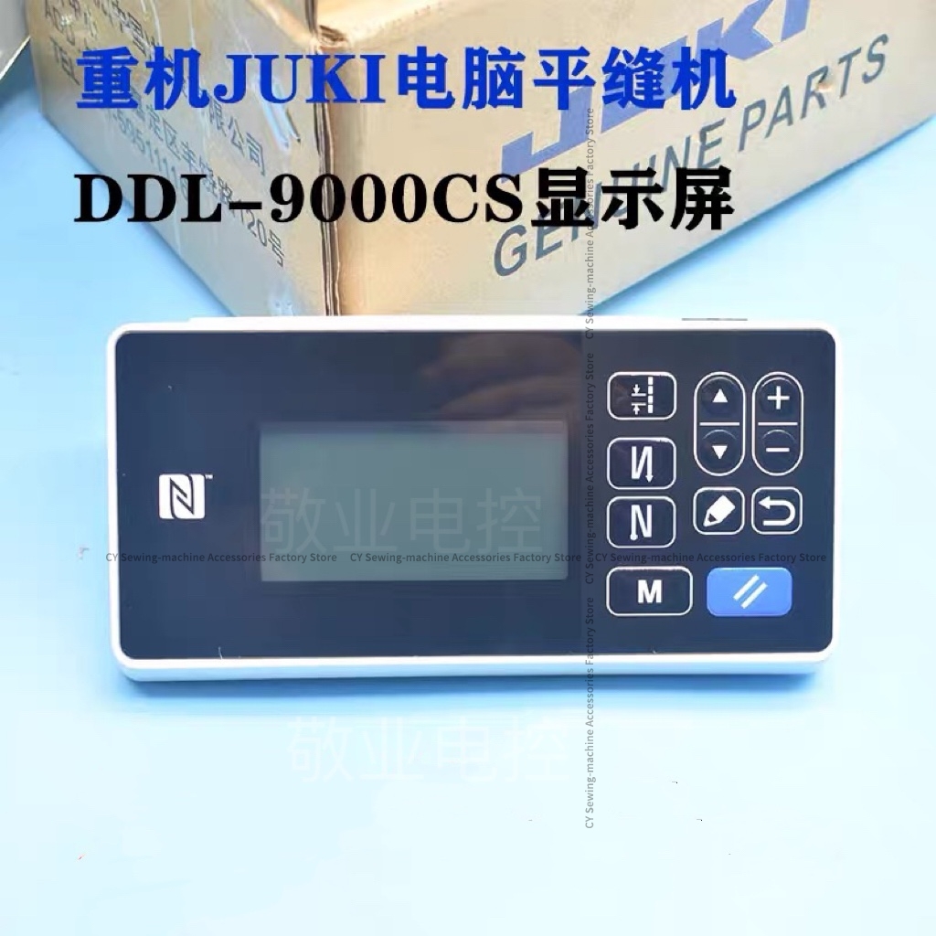 1 個 Juki Ddl9000cs Ddl-9000cs  - Embroidery Operator のレビューと価格